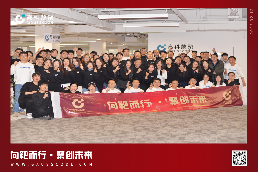 向靶而行，聚创未来 | 2023凯发k8国际誓师暨表彰大会圆满举行